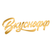 ВКУСНОФФ УКГ