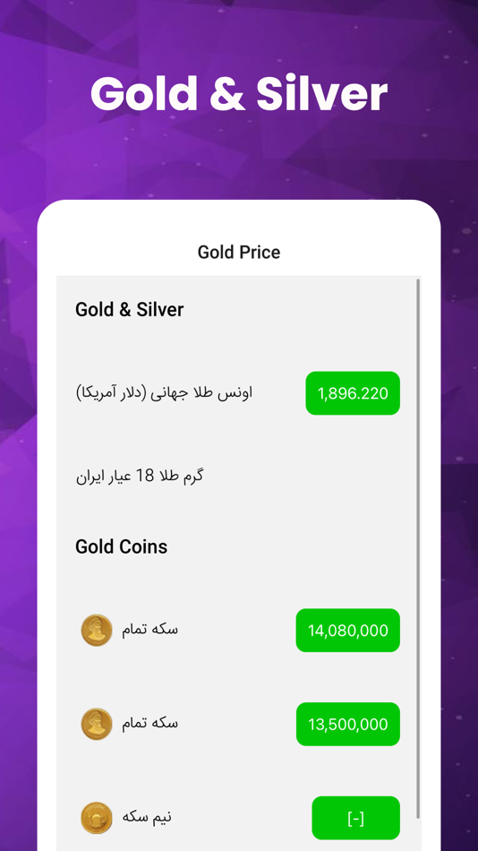 #5. Mesghal (مثقال) (iOS) 由: Bitomit