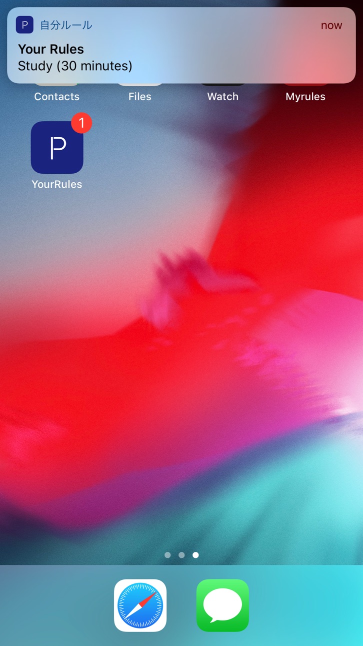 iPhone screenshot