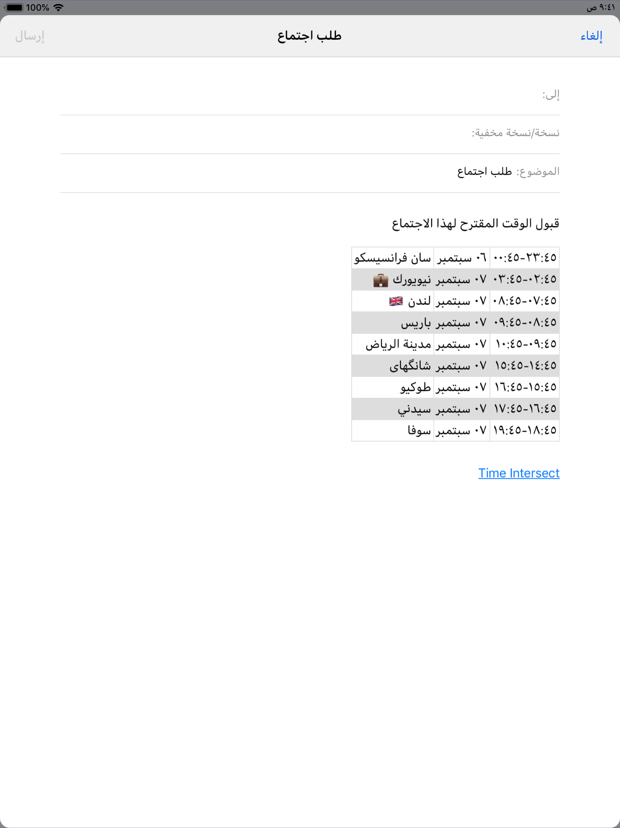 https://is1-ssl.mzstatic.com/image/thumb/Purple211/v4/f4/d4/af/f4d4af69-ab72-0322-c5d4-a94725df8c52/pr_source.png/2048x2732.png