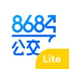 8684实时公交Lite - 全国掌上公交地铁离线查询 icon