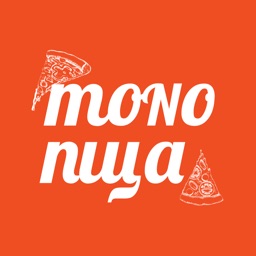 MONOпіца - Pizza Delivery