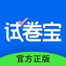 Get 试卷宝-拍照抹除笔迹，整理试卷错题 for iOS, iPhone, iPad Aso Report