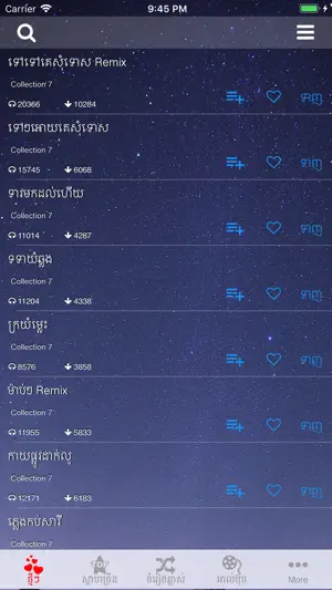 Khmer Music Remix screenshot 2
