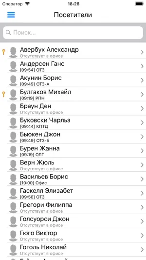 СКД IT-Enterprise screenshot 1
