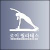 로이필라테스 icon