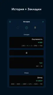 calzy айфон картинки 2