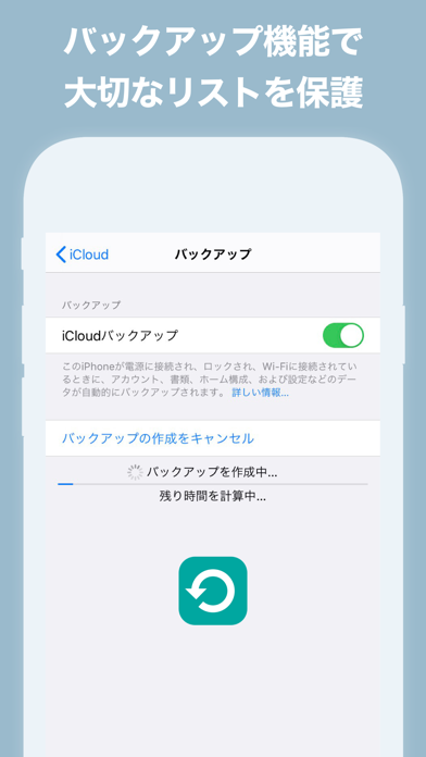 タブ分けToDoリスト 買い物リストのスクリーンショット - 7