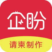 企盼请柬-升学宴邀请函 婚礼请柬 商务请柬等