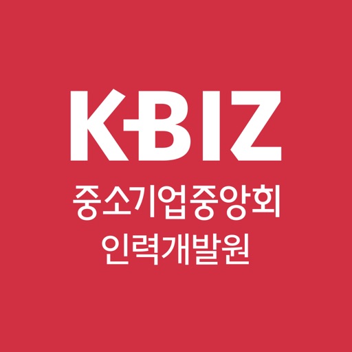 KBIZ HRD – 온라인 중소기업인력개발원