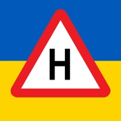 Тесты Билеты ПДД Українською