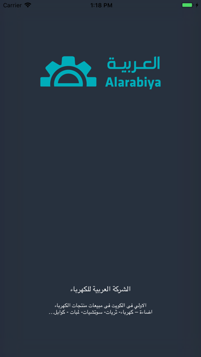 AlArabiya العربية Screenshot 1 - AppWisp.com AlArabiya العربية Screenshot 1 - AppWisp.com