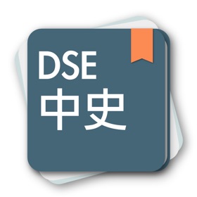 Snímky obrazovky (4) DSE 中史