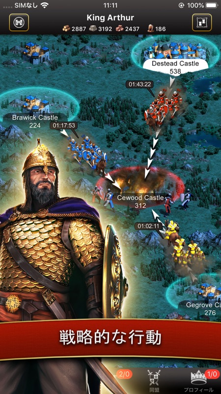 Lords & Knights - Mobile Kings screenshot 5