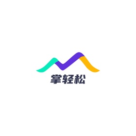 螢幕擷取畫面 (4) 掌轻松