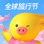 飞猪旅行-机票酒店火车票门票轻松预订