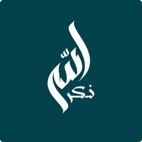 螢幕擷取畫面 (6) ThekrAllah - ذكر الله
