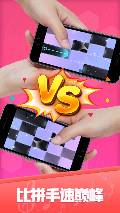 白块儿达人—随音乐节奏玩黑白块儿