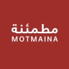 Motmaina مطمئنة icon