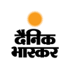 Hindi News by Dainik Bhaskar - D. B. Corp. Ltd