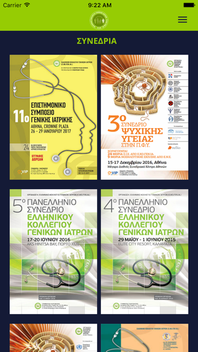 Screenshot #3 pour COLLEGEGP