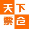 天下票仓 icon