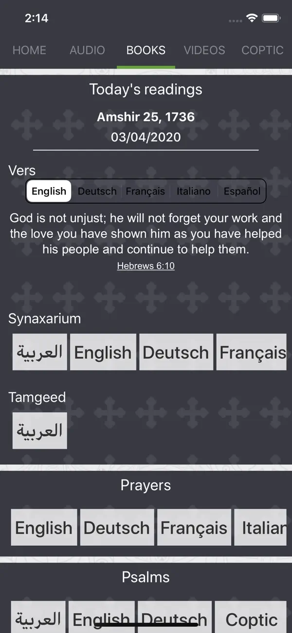 iLoghos Screenshot 4