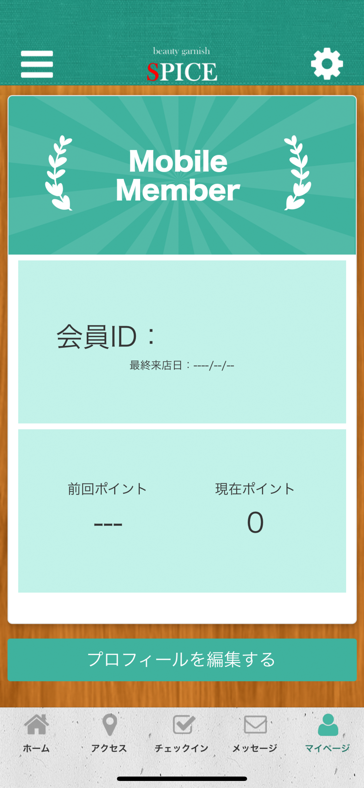 beauty garnish　SPICE screenshot 3