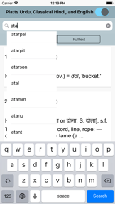 DDSA Platts Dictionary screenshot