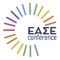 Explore the conferences ACEO/EASE (Greek Association of Chief Executive Officers) hosts