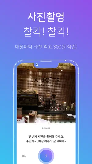 캐시플레이스 screenshot 2