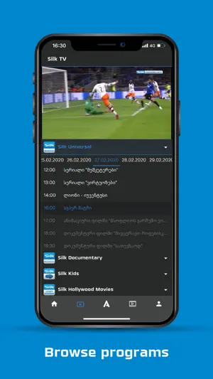 Silk Go screenshot 3
