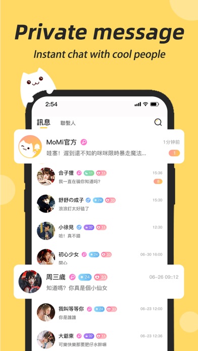 MOMI - Meet You Screenshot