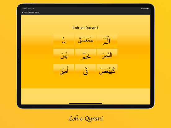 Learn Tasbeeh iPad screenshot