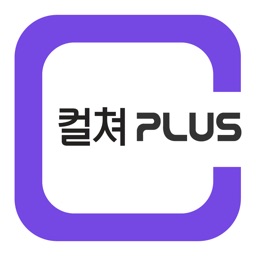 컬쳐플러스