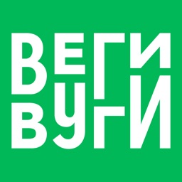 ВегиВуги