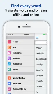 urdu dictionary + айфон картинки 1