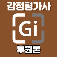 감정평가사 시험 기출지문 개념완성부원론 - 기지개