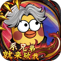 表情包之战-表情大战一触即发