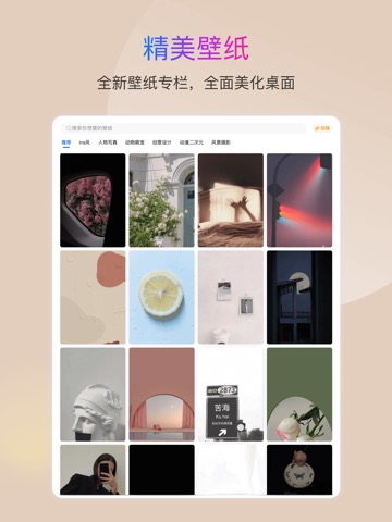 Top Widgets⁺ - 万能小组件灵动岛手机桌面主题のおすすめ画像3