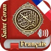 Quran French Translation MP3 App Icon