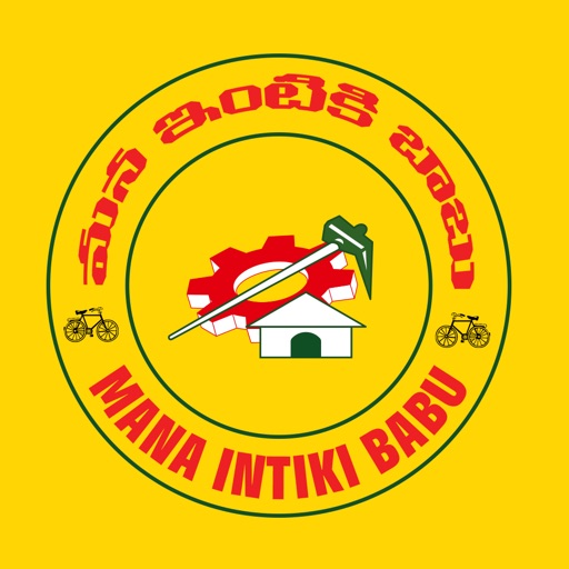 Manaintiki Babu - AppWisp.com