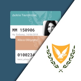 Ψηφιακός Πολίτης