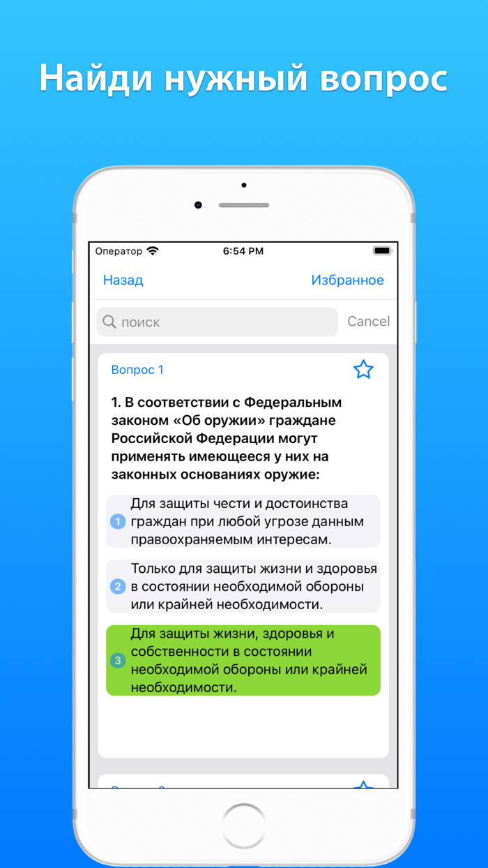 Промышленная безопасность.