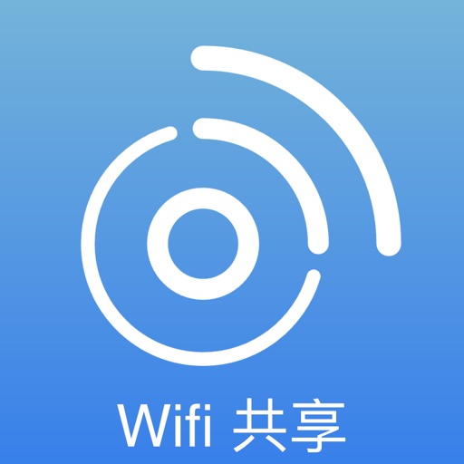 共享WiFi密码钥匙