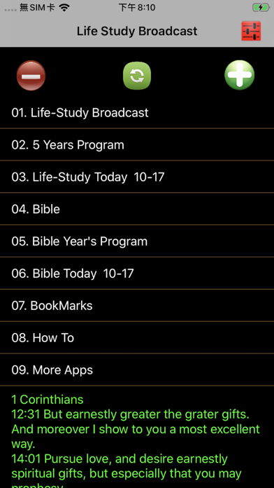 Screenshot #1 pour LIFE-STUDY Broadcast