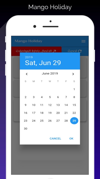 Screenshot #3 pour Drivoo