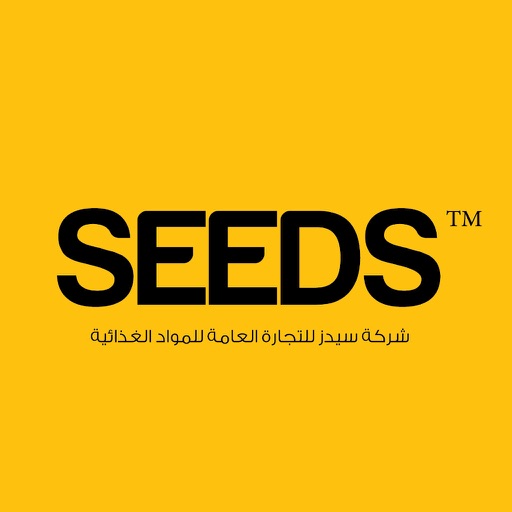 Seeds Market - AppWisp.com