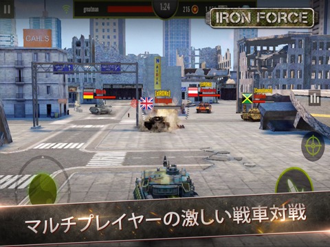 Iron Forceのおすすめ画像2