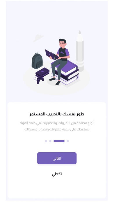 Onafes Screenshot